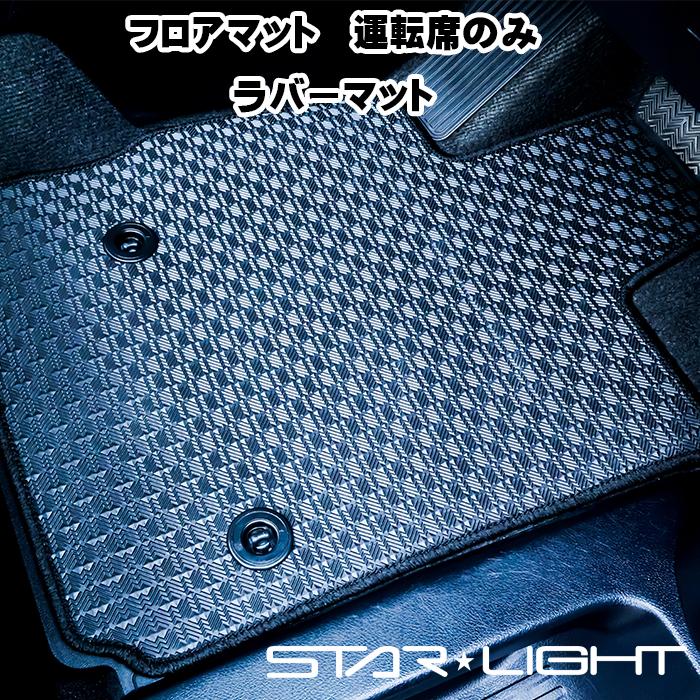 VolksWagen t-cross フォルクスワーゲン Tクロス H31/11〜 運転席のみ
