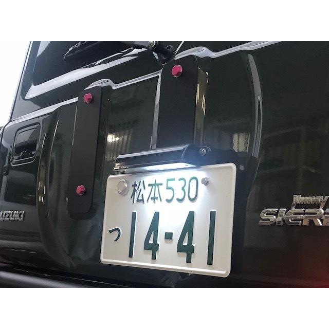 新型ジムニー JB64 JB74 ナンバー移動キットLEDナンバー灯