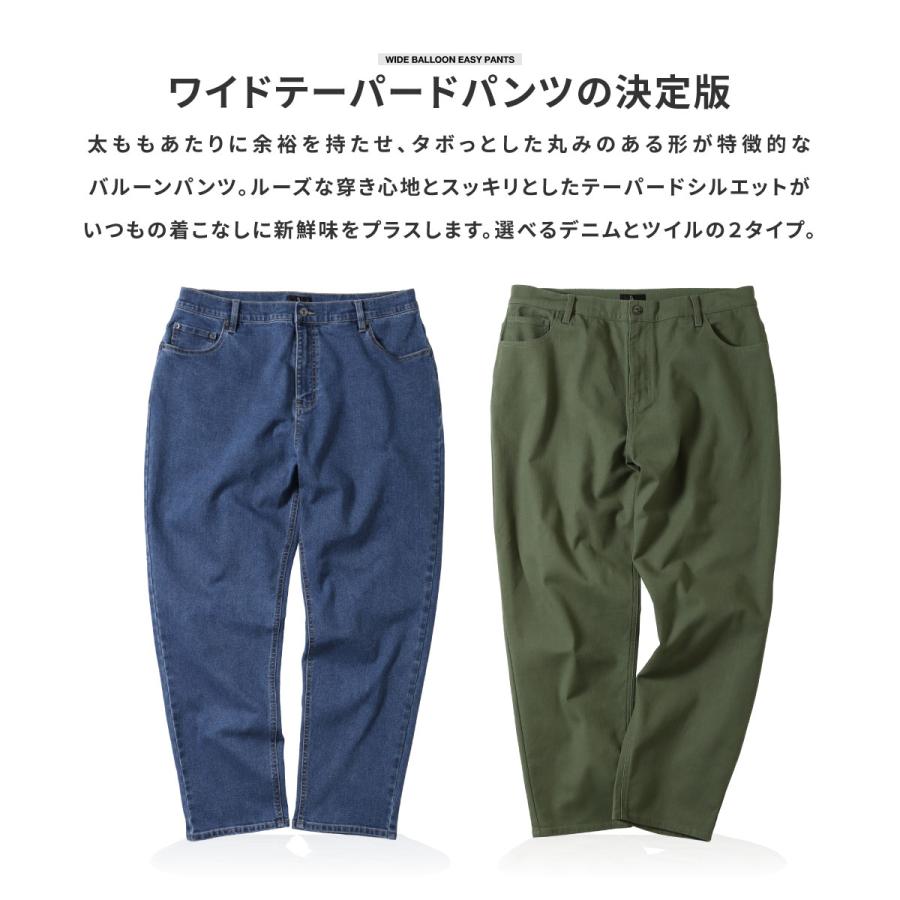 ZIP FIVE ワイドパンツ メンズ デニムパンツ ツイルパンツ ZIP FIVE ワイドパンツ メンズ デニムパンツ ツイルパンツ
