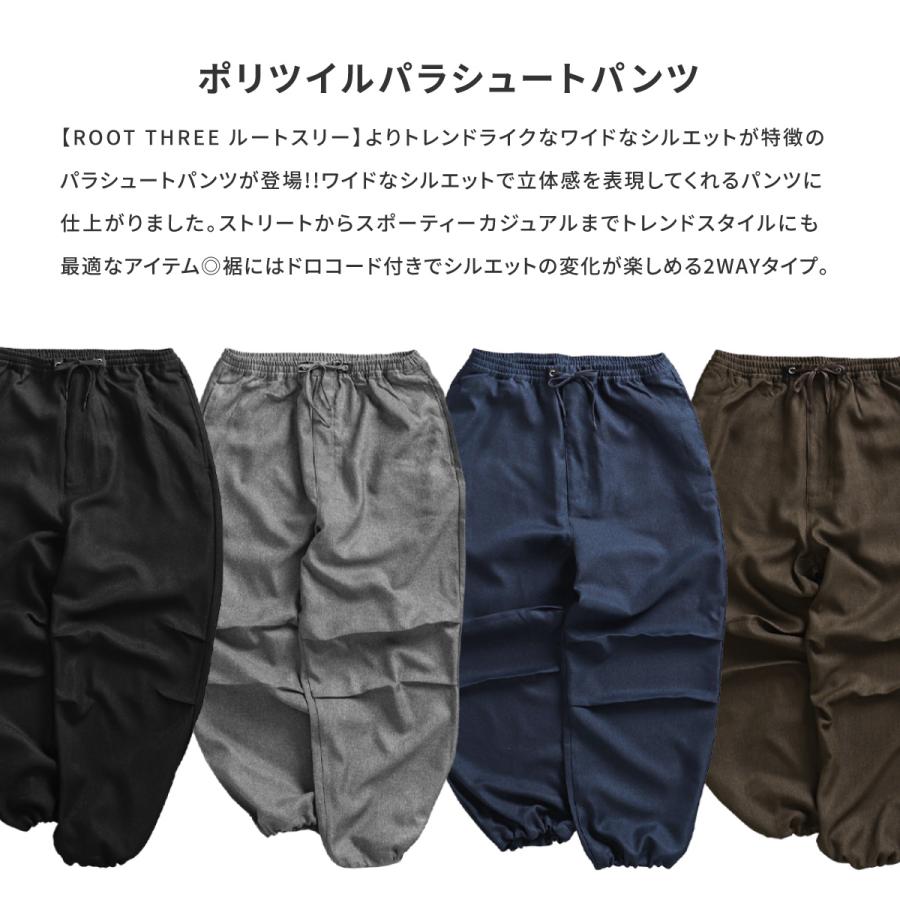 パンツ メンズ パラシュートパンツ ファッション (051160) : zip パンツ メンズ パラシュートパンツ ファッション (051160) : zip