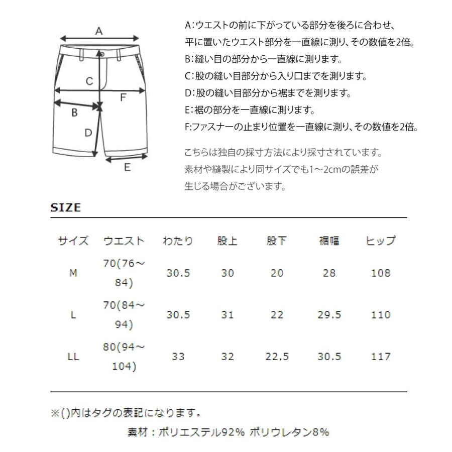 ショートパンツ メンズ ハーフパンツ 短パン パンツ 総柄 イージーパンツ ファッション (051440)＃｜zip｜17