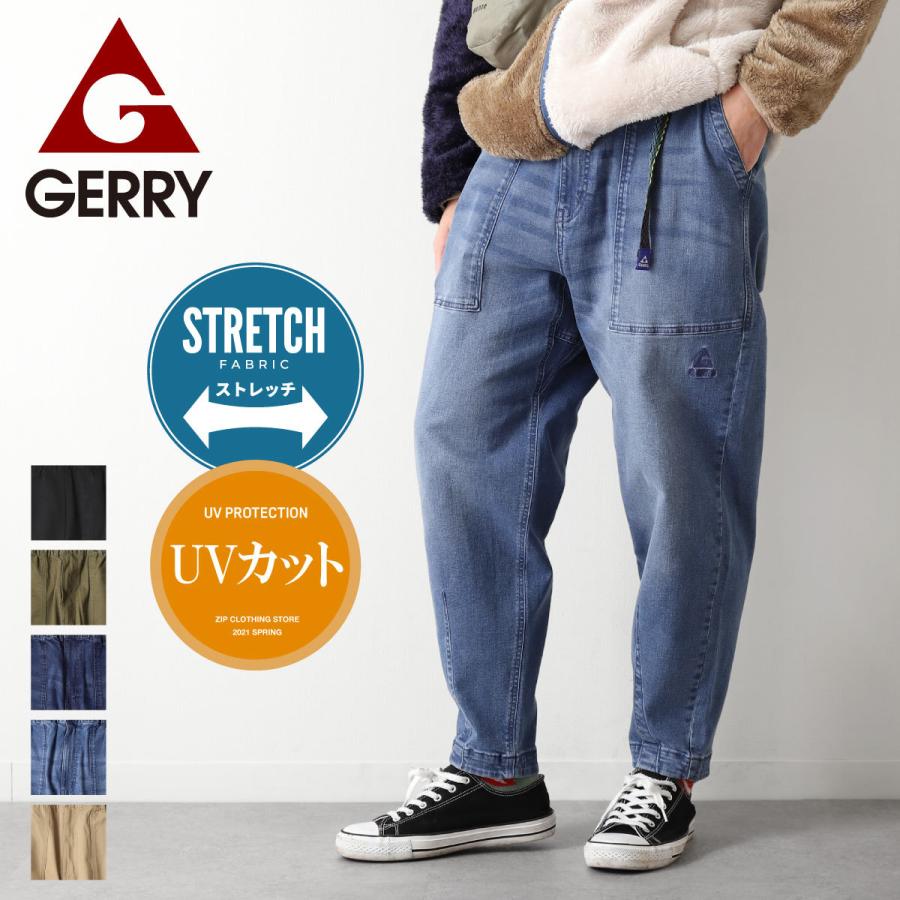 クライミングパンツ メンズ デニムパンツ チノパンツ チノパン バルーンシルエット ゆったり ストレッチ イージーパンツ ジェリー ファッション 最大86 オフ