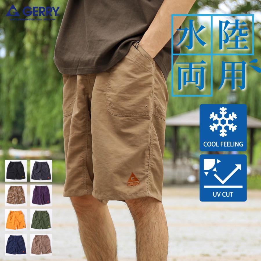 ショートパンツ メンズ ハーフパンツ ナイロンパンツ ガーデニングパンツ 短パン Uvカット 接触冷感 イージー ショーツ 水陸両用 ファッション Zip 通販 Paypayモール