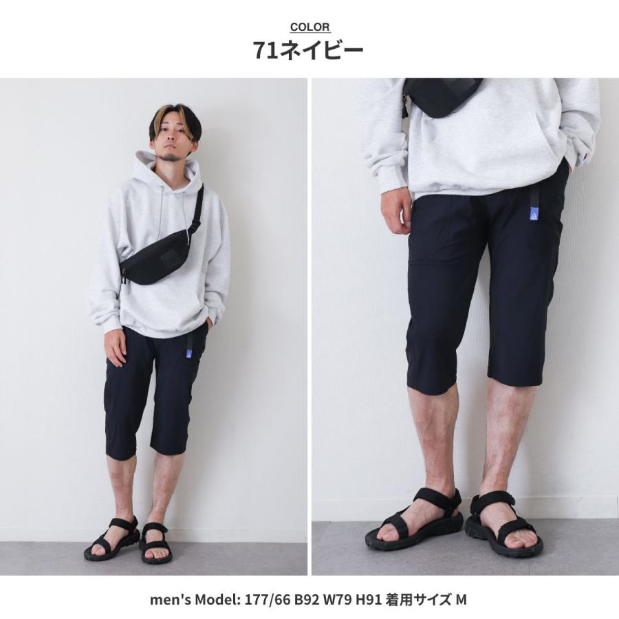 クロップドパンツ メンズ 7分丈パンツ 半端丈 クライミングパンツ ストレッチ アウトドア 接触冷感 UVカット ファッション (077940)｜zip｜12