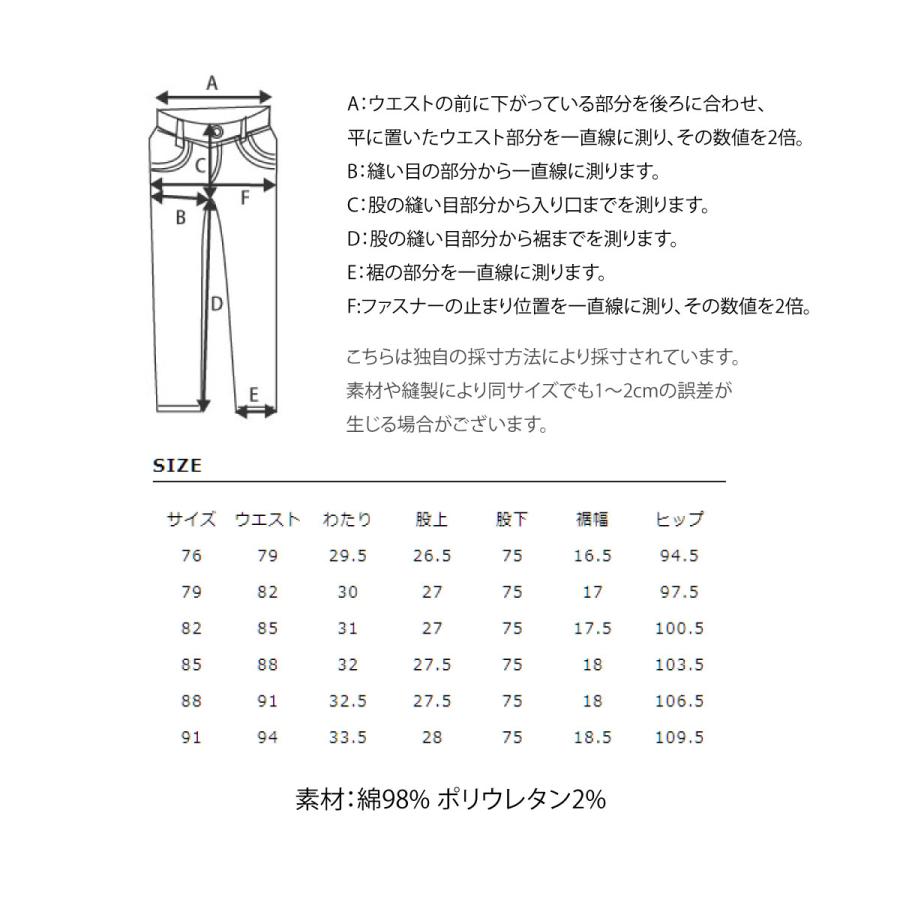 パンツ メンズ スリムパンツ スキニーパンツ ストレッチパンツ デニムパンツ チノパン ファッション (086760)｜zip｜07