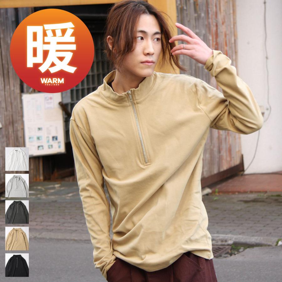 プルオーバー メンズ トレーナー カットソー ハーフジップ ハイネック ファッション 秋 秋服 秋物 107 7216 Zip 通販 Paypayモール