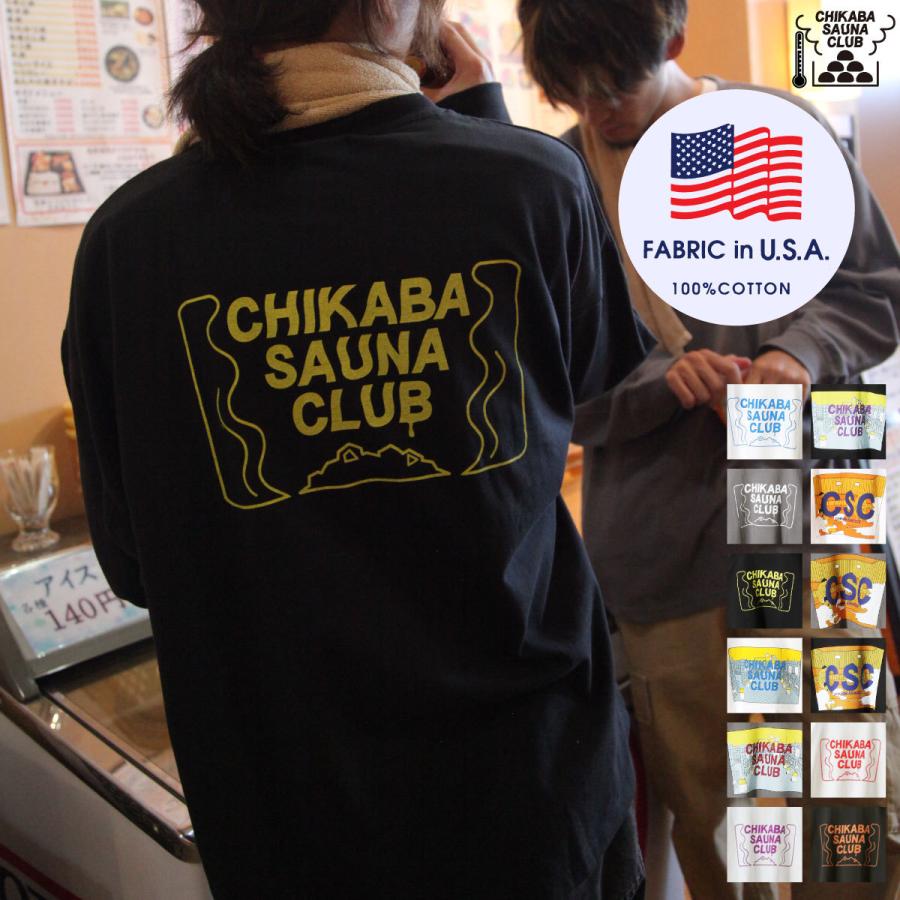 Tシャツ メンズ ロンt 長袖 オーバーサイズ ビッグシルエット サウナ プリント Usaコットン bz Zip 通販 Paypayモール