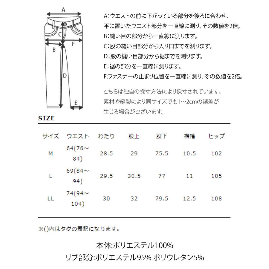 ジャージ メンズ トラックパンツ スキニーパンツ ジョガーパンツ スポーティ イージーパンツ ファッション (117-0005)＃｜zip｜08