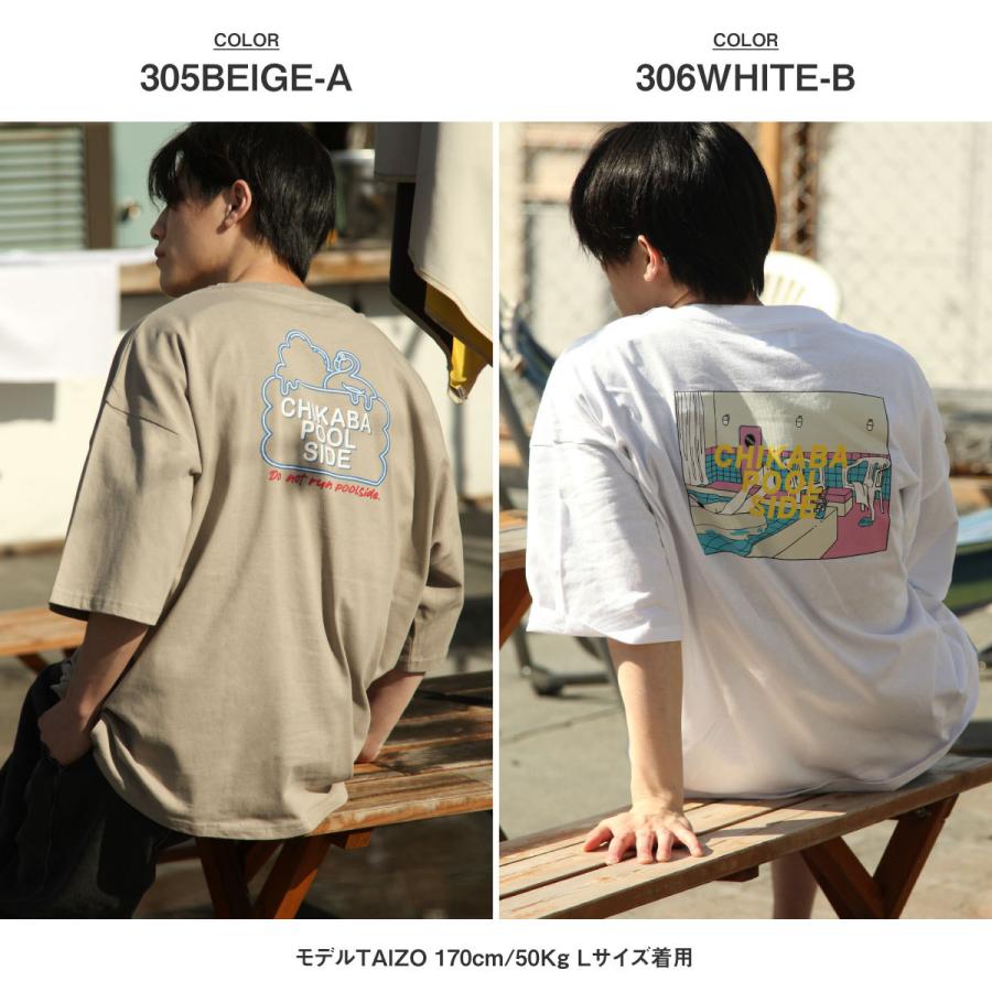 Tシャツ メンズ 半袖 半袖Tシャツ カットソー ビッグシルエット イラスト ロゴプリント プール ユニセックス ファッション (121915bz)＃｜zip｜23