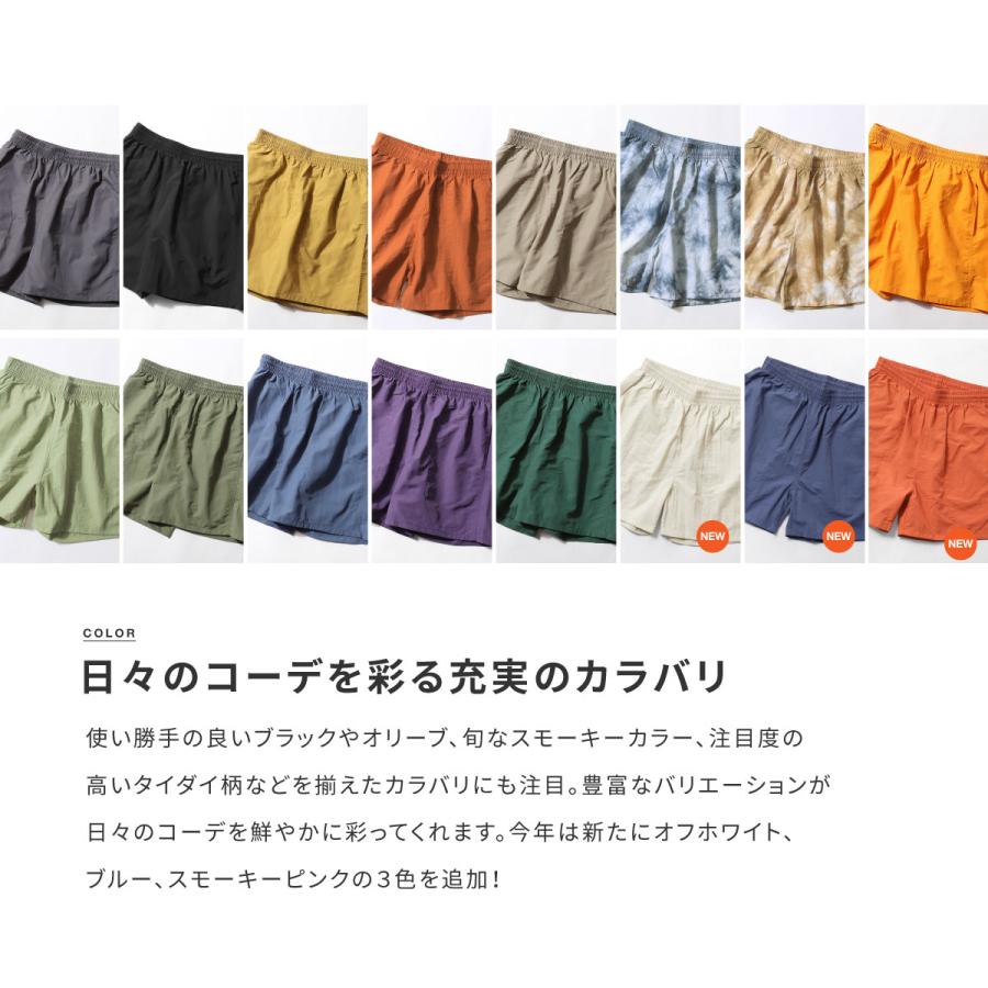 ZIP FIVE ショートパンツ メンズ ナイロンパンツ ナイロン ZIP FIVE ショートパンツ メンズ ナイロンパンツ ナイロン