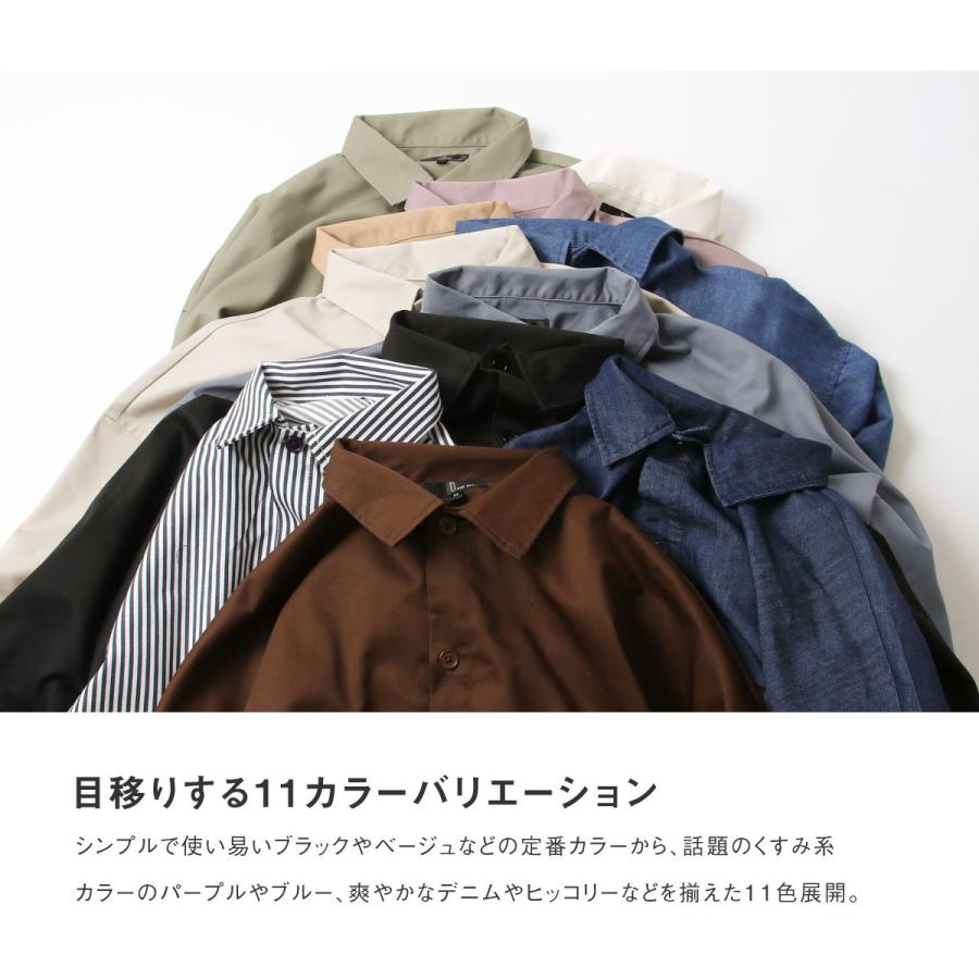 シャツ メンズ シェフシャツ ビッグシャツ オーバーサイズ ワーク