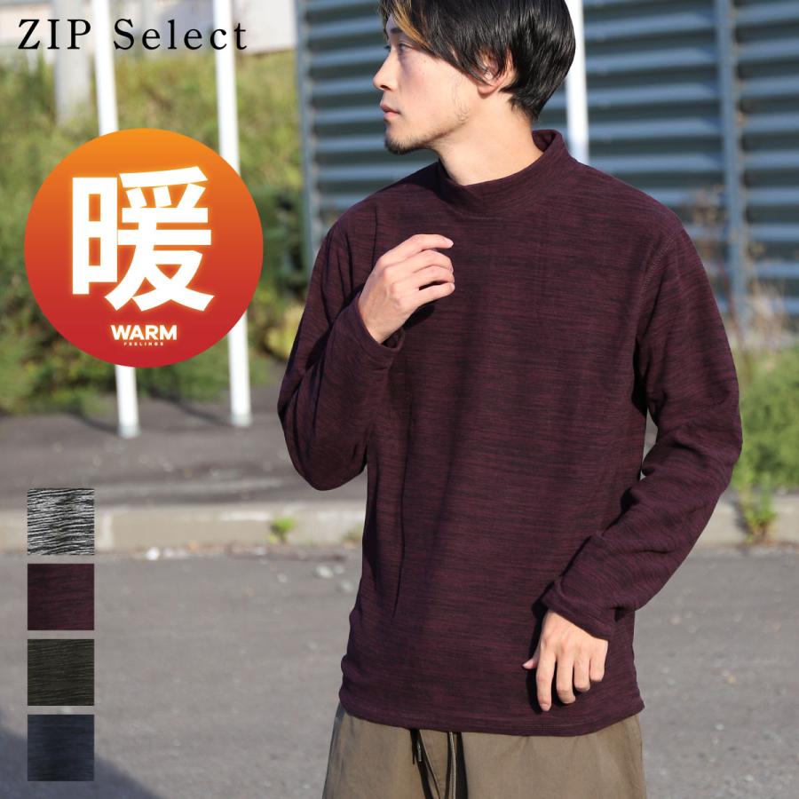 Tシャツ メンズ カットソー ロンt 長袖 フリース モックネック ハイネック インナー ファッション 127 76 127 76 Zip 通販 Yahoo ショッピング