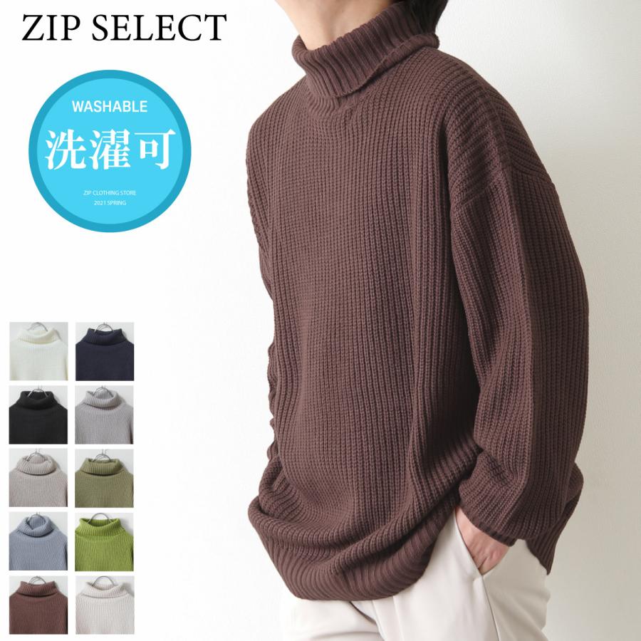 ニット メンズ タートルネックニット セーター オーバーサイズ ビッグシルエット あぜ編み ハイネック ユニセックス ファッション Zip 通販 Paypayモール