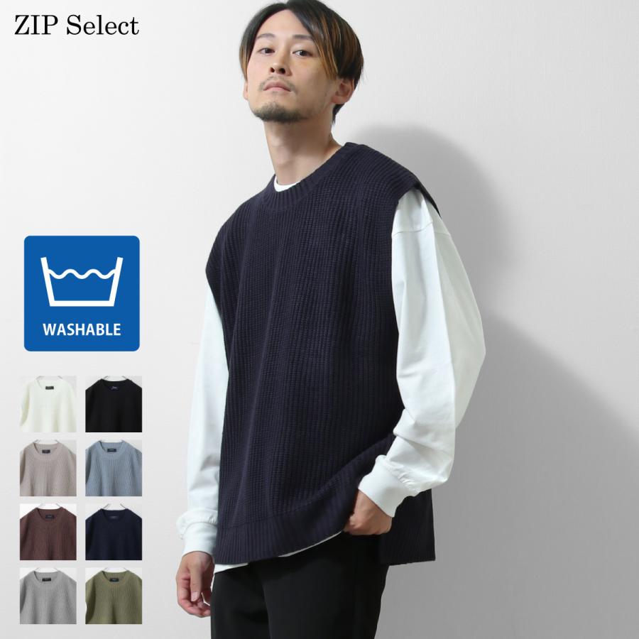 ベスト メンズ オーバーサイズ ビッグシルエット ニットベスト ベスト レイヤード ファッション Zip 通販 Paypayモール
