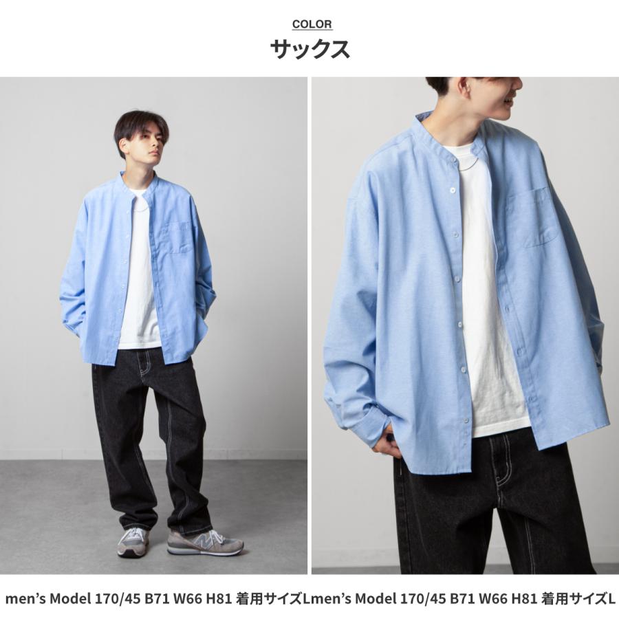 シャツ メンズ 長袖シャツ オックス オーバーサイズ バンド シャツ メンズ 長袖シャツ オックス オーバーサイズ バンド