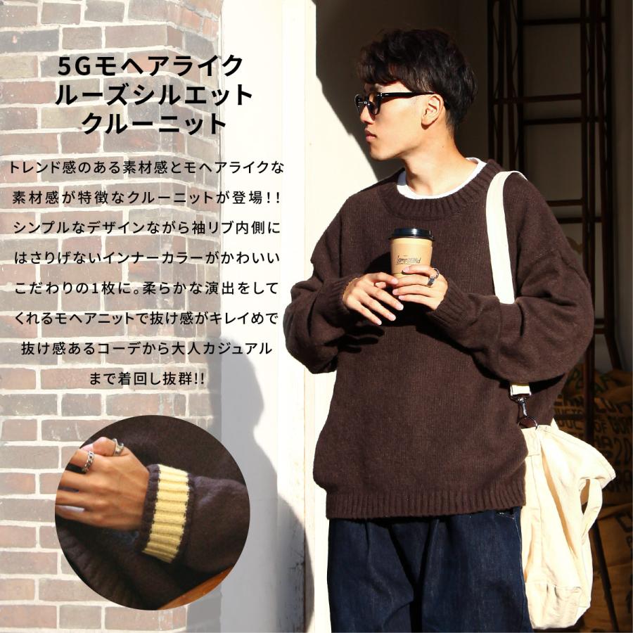 ニット メンズ セーター ビッグシルエット クルーネック 無地 ニット メンズ セーター ビッグシルエット クルーネック 無地