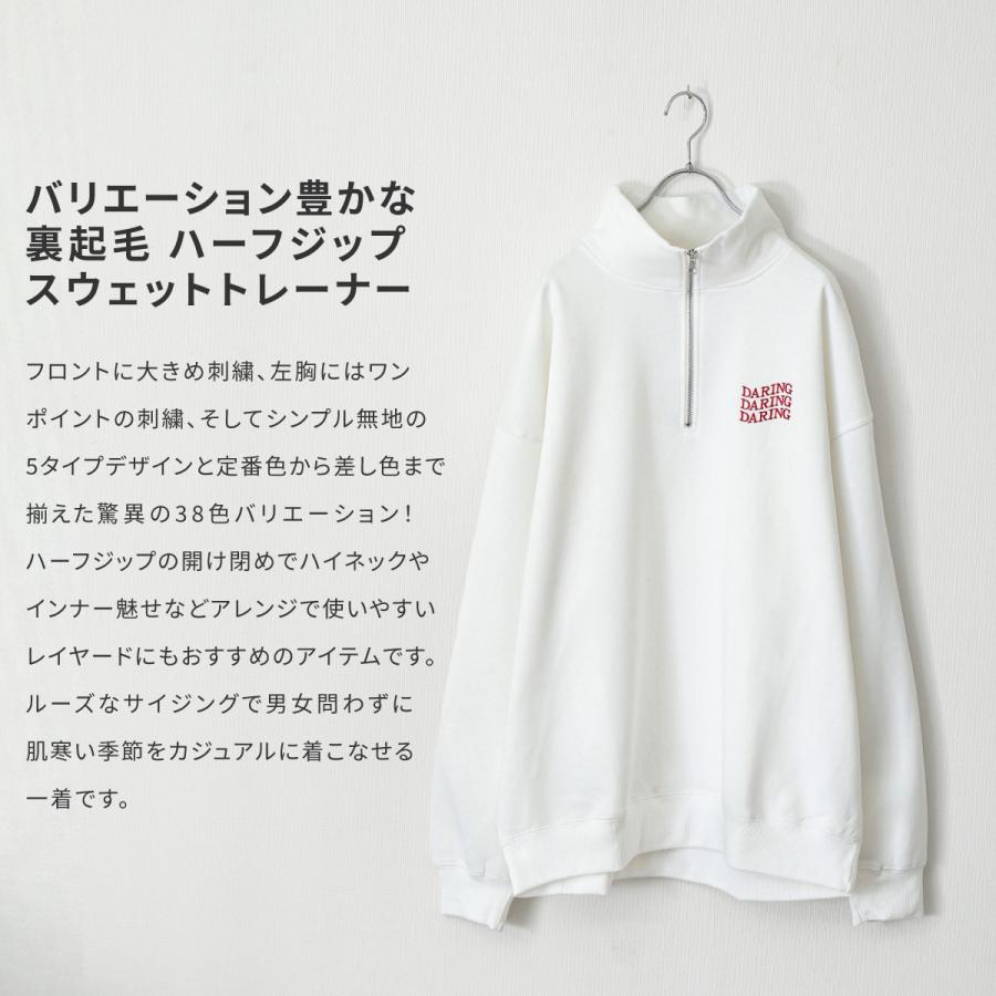 トレーナー メンズ スウェット ハーフジップ スタンドネック ロゴ刺繍 カレッジロゴ ビッグシルエット ファッション (151957bz) : 151957bz : zip - 通販 - Yahoo!ショッピング トレーナー メンズ スウェット ハーフジップ スタンドネック ロゴ刺繍 カレッジロゴ ビッグシルエット ファッション (151957bz) : 151957bz : zip - 通販 - Yahoo!ショッピング