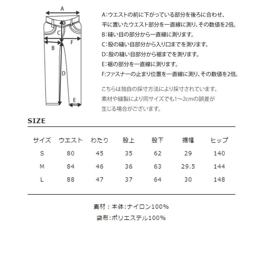 ZIP FIVE スノーパンツ メンズ ナイロンパンツ イージーパンツ ZIP FIVE スノーパンツ メンズ ナイロンパンツ イージーパンツ