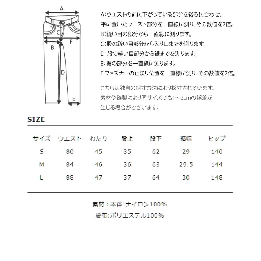 スノーパンツ メンズ ナイロンパンツ イージーパンツ リラックスパンツ ワイドパンツ 大きい 無地 ファッション (161962bz) ＃｜zip｜13