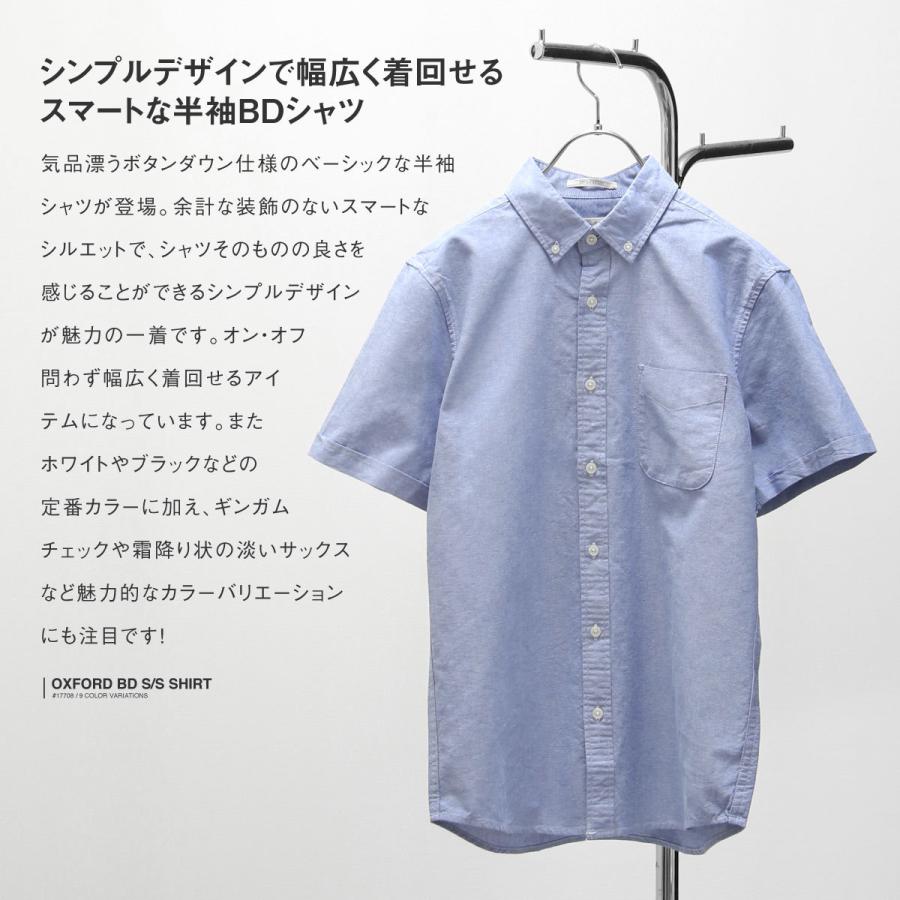 ボタンダウンシャツ メンズ シャツ カジュアルシャツ 半袖 ボタンダウン オックスフォード 無地 (17708)｜zip｜11