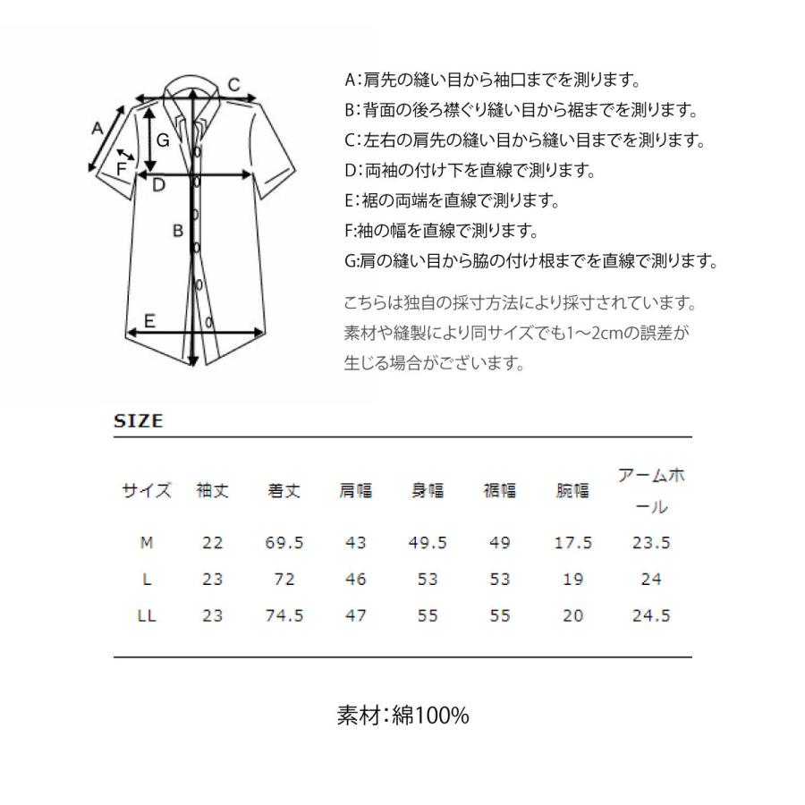 ボタンダウンシャツ メンズ シャツ カジュアルシャツ 半袖 ボタンダウン オックスフォード 無地 (17708)｜zip｜13