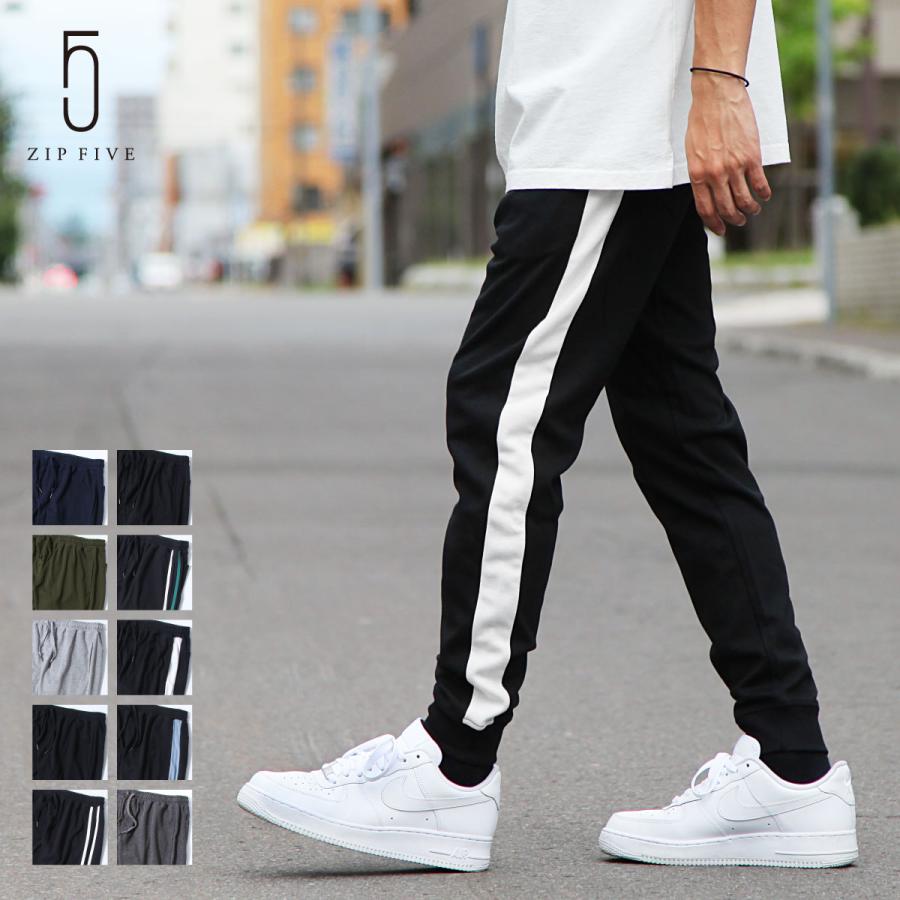 ジップファイブ イージーパンツ メンズ ジョガーパンツ ポンチ素材 サイドライン スポーティ 無地 ロングパンツ Zip Five 33yz Zip 通販 Paypayモール