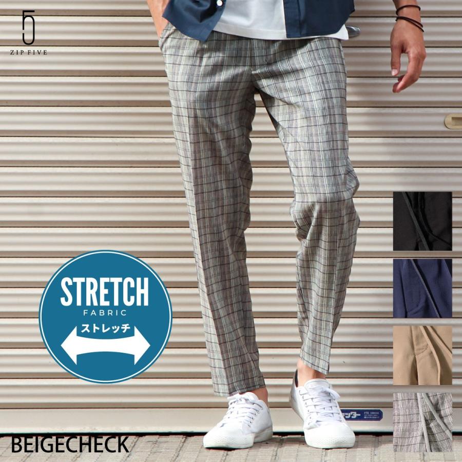 ジップファイブ アンクルパンツ メンズ テーパードパンツ イージーパンツ リネンライク 麻風 ストレッチ ロングパンツ 無地 チェック 夏 Zip Five Zip 通販 Paypayモール