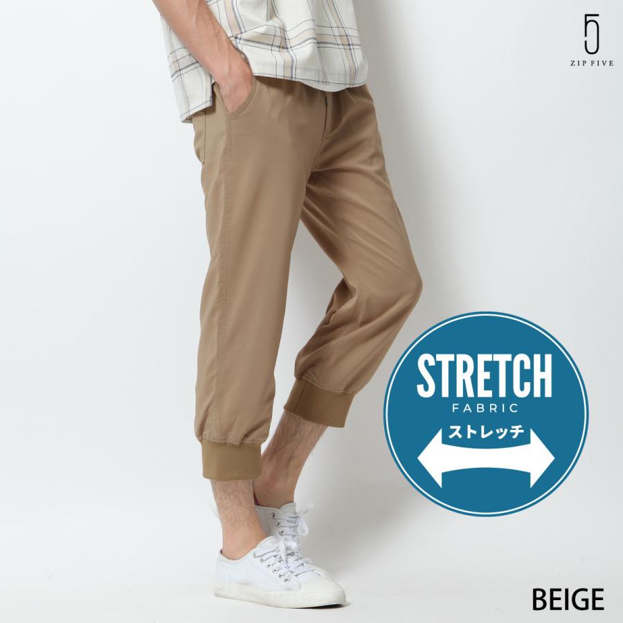 ジップファイブ ジョガーパンツ メンズ テーパードパンツ クロップドパンツ イージーパンツ 半端丈 リネンタッチ 麻風 無地 スポーティ Zip Five Zip 通販 Paypayモール