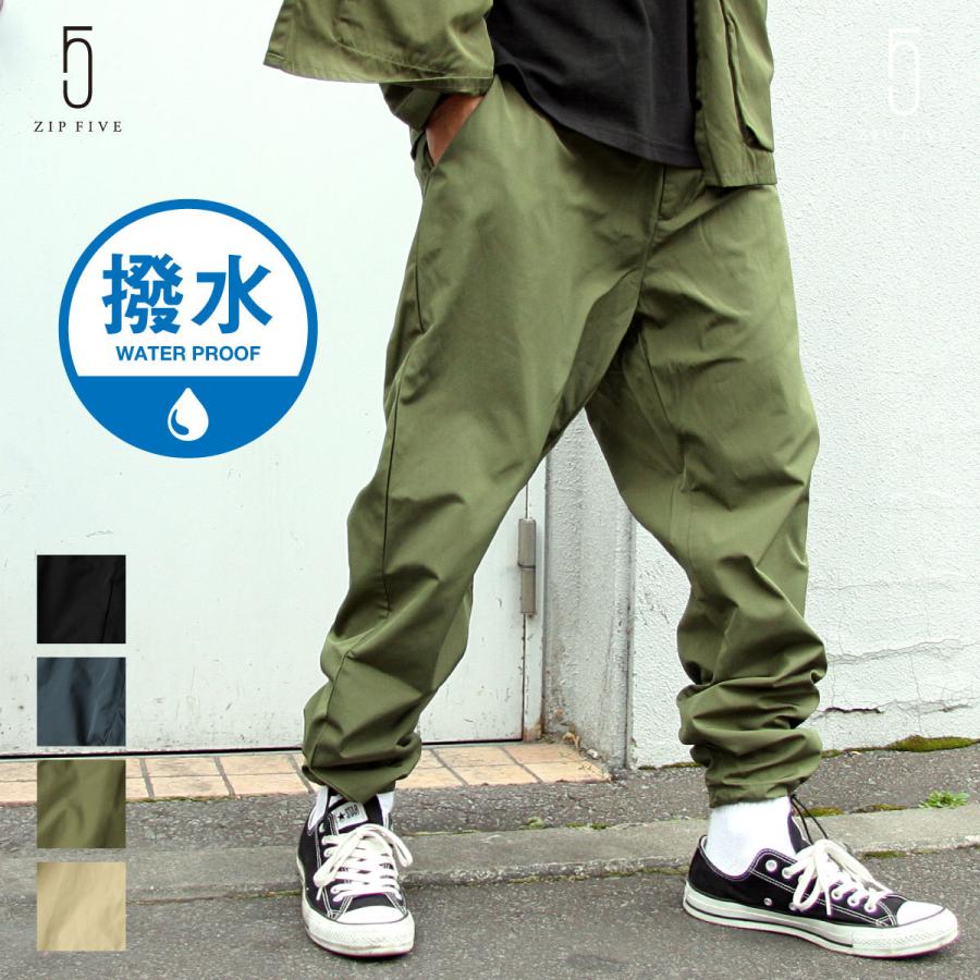 ジップファイブ チノパン メンズ バルーンパンツ ワイドパンツ キャンバス 無地 ゆるパン バギーパンツ bz Zip 通販 Paypayモール