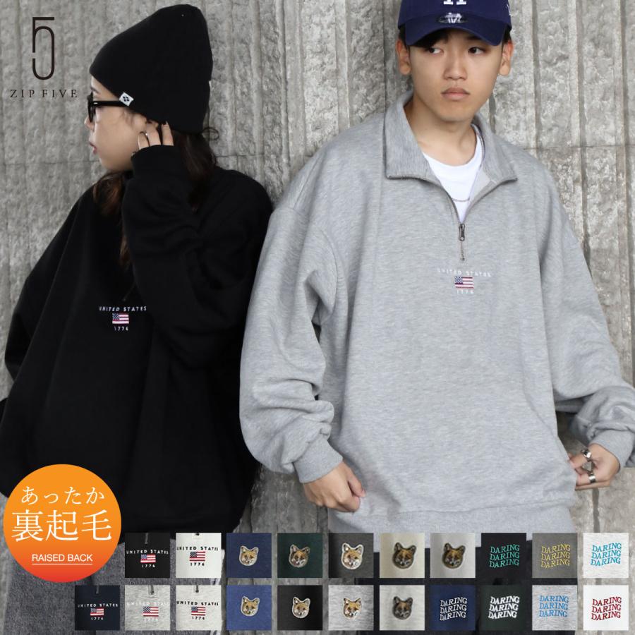 ZIP FIVE スウェット メンズ トレーナー ハーフジップ スタンド ZIP FIVE スウェット メンズ トレーナー ハーフジップ スタンド