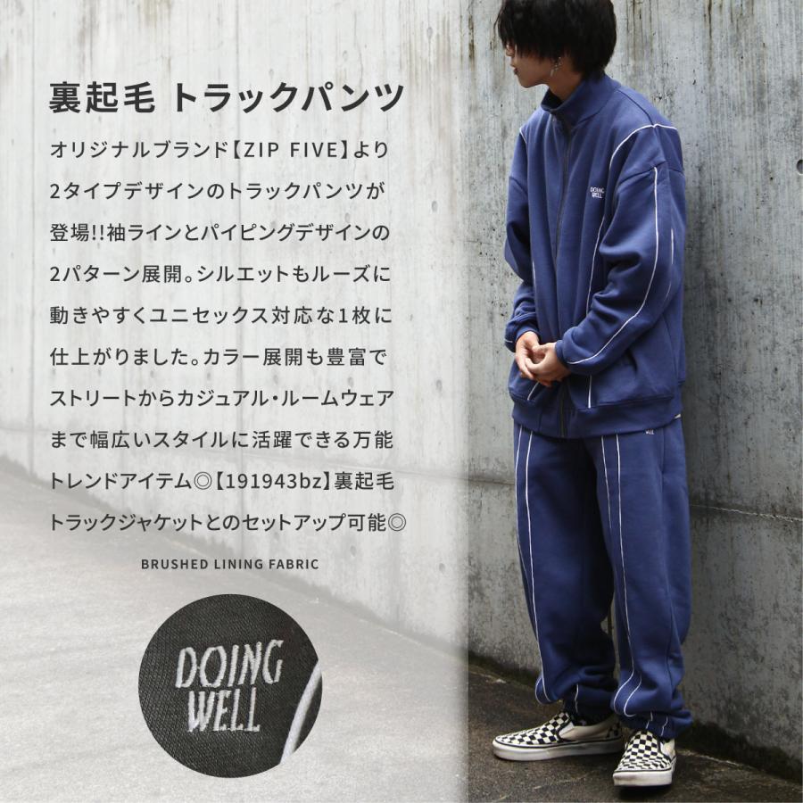 ZIP FIVE パンツ メンズ スウェットパンツ トラックパンツ ZIP FIVE パンツ メンズ スウェットパンツ トラックパンツ