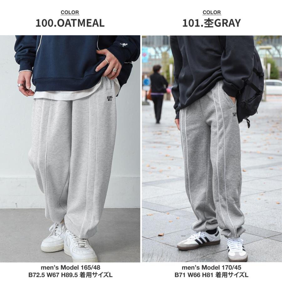 ZIP FIVE パンツ メンズ スウェットパンツ トラックパンツ ZIP FIVE パンツ メンズ スウェットパンツ トラックパンツ