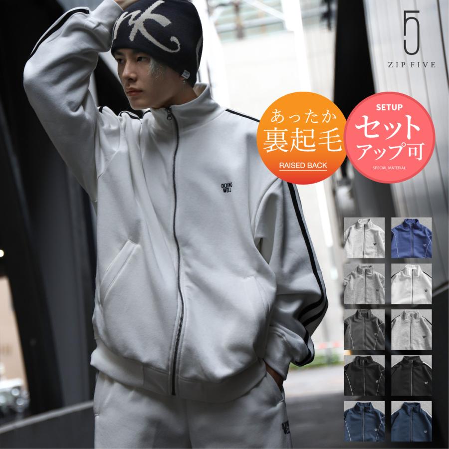 ZIP FIVE ジャケット メンズ トラックジャケット セットアップ ZIP FIVE ジャケット メンズ トラックジャケット セットアップ