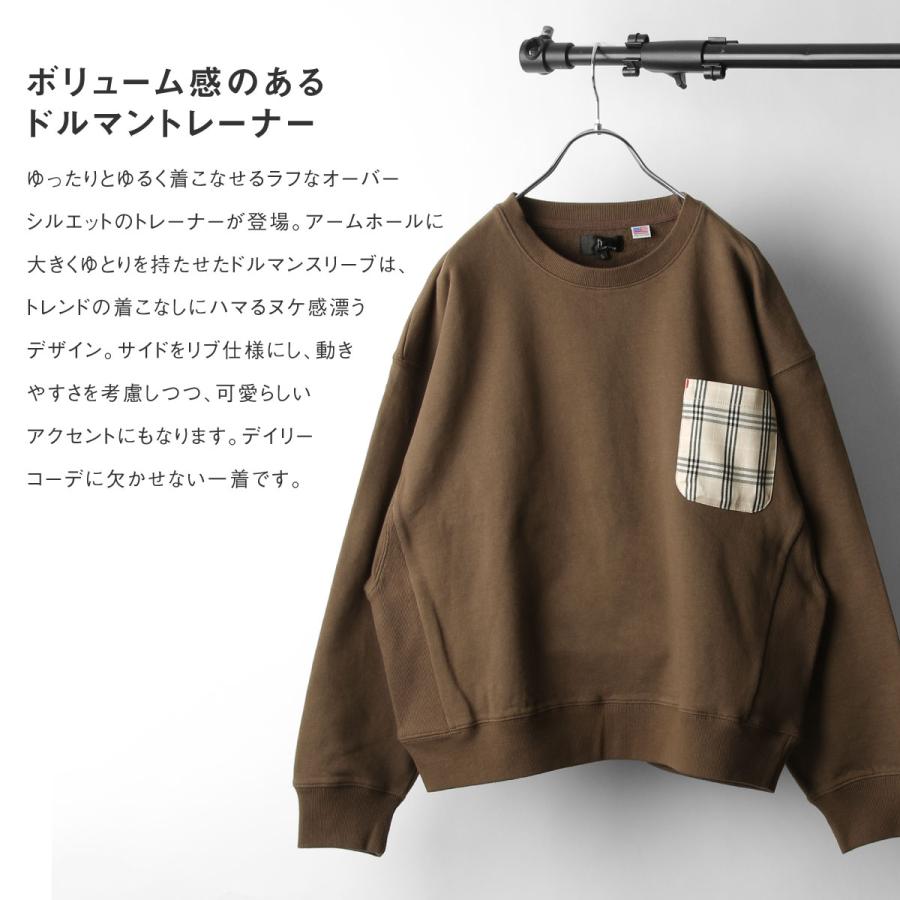 ドルマン トレーナー レディース ビッグシルエット オーバーサイズ スウェット 裏毛 綿100 コットン bz Zip 通販 Paypayモール