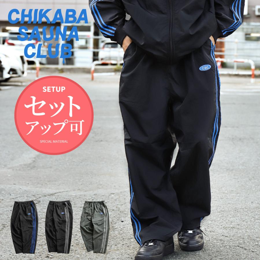 トラックパンツ メンズ パンツ ナイロンパンツ ジャージ トラックパンツ メンズ パンツ ナイロンパンツ ジャージ