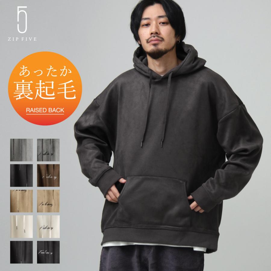 プルオーバーパーカー メンズ パーカー プルオーバー スウェード 裏起毛 ルーズ ビッグシルエット 039 31sz Zip 通販 Paypayモール