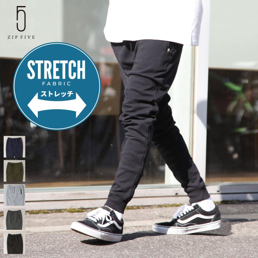 ジョガーパンツ メンズ イージーパンツ スウェットパンツ ポンチ 無地 ファッション 13yz Zip 通販 Paypayモール