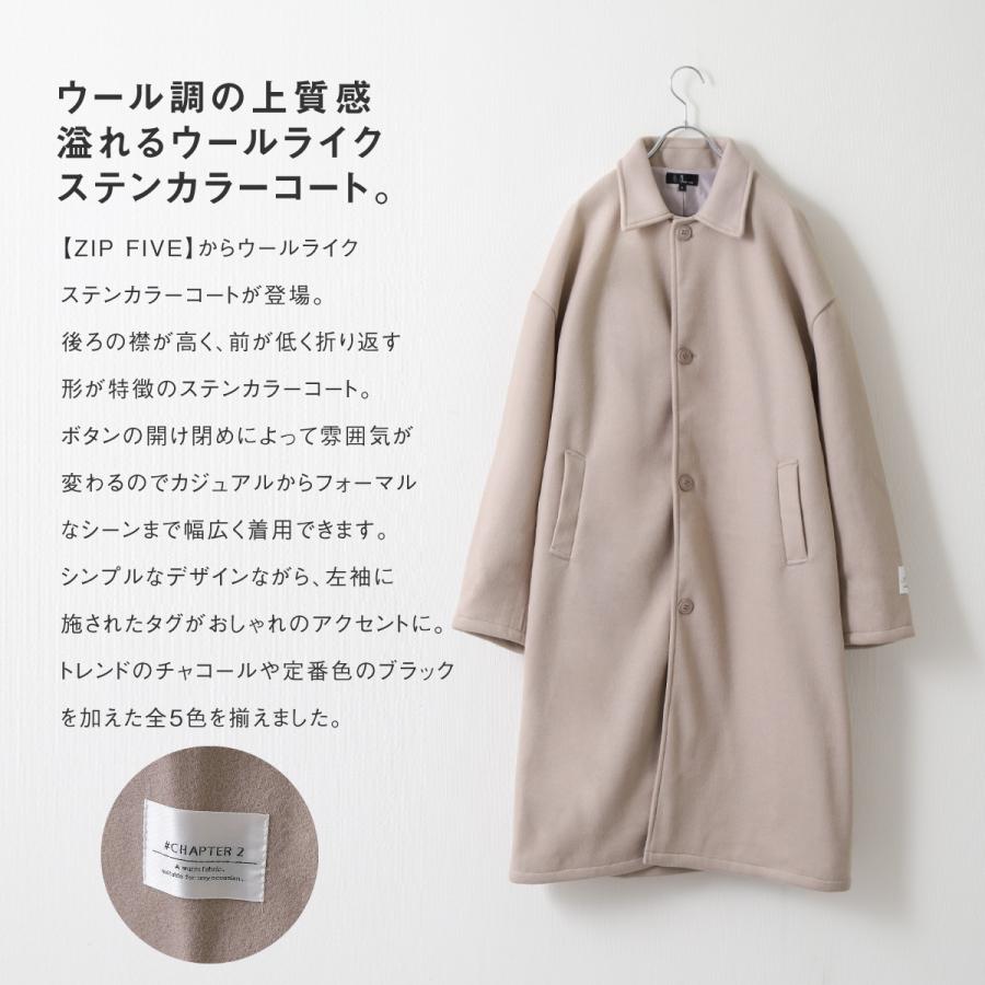 コート メンズ ステンカラーコート ウールライク ロングコート 無地 34yz 34yz Zip 通販 Yahoo ショッピング