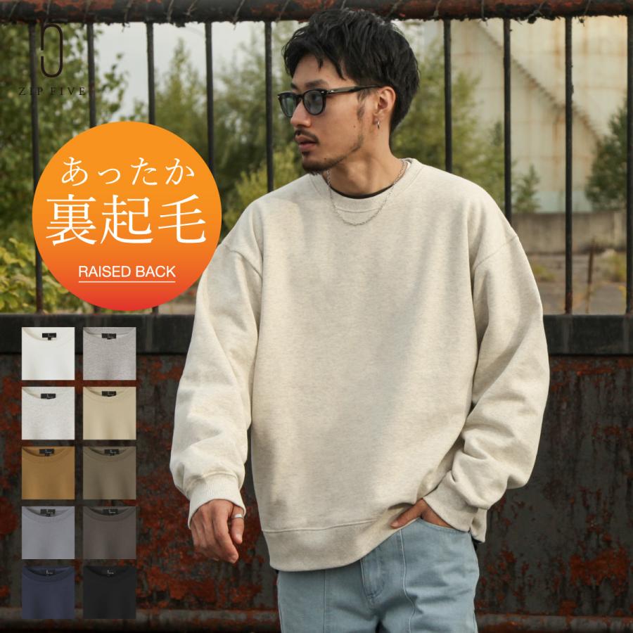 売れ筋アイテムラン トレーナー トレーナー