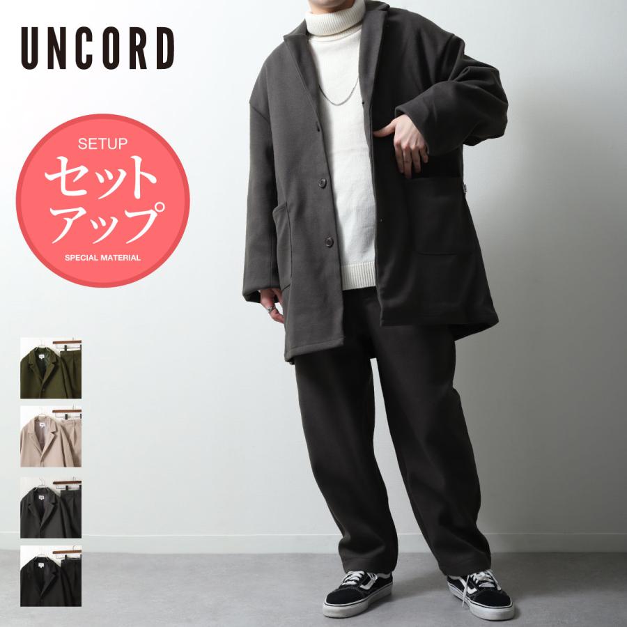 セットアップ メンズ チェスター アンクル ウールライク コート パンツ ファッション 34yz Zip 通販 Paypayモール