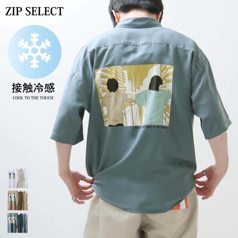 シャツ メンズ 半袖シャツ 半袖 バックイラスト バックプリント ルーズシャツ ルーズシルエット シルクタッチ ファッション Zip 通販 Paypayモール