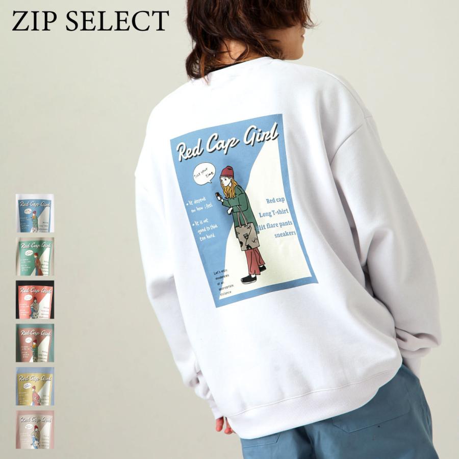 トレーナー メンズ トレーナー スエット バックイラスト イラスト バックプリント ビッグ ファッション 21ala N Zip 通販 Paypayモール