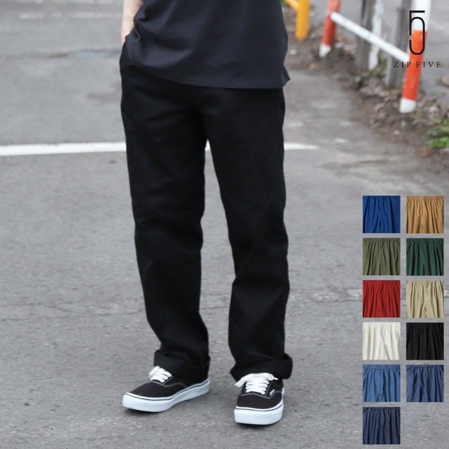 ワークパンツ メンズ シェフパンツ スケーターパンツ コックパンツ イージーパンツ ツイル デニム ファッション 201 13iz 201 13iz Zip 通販 Yahoo ショッピング