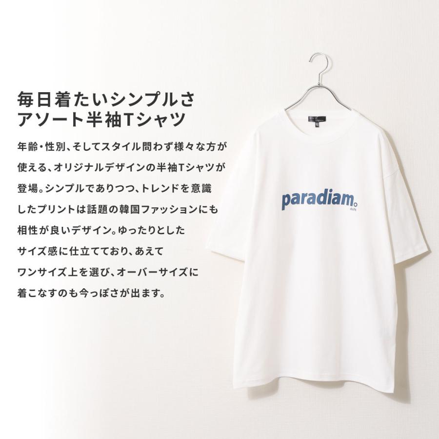 Tシャツ メンズ 半袖 半袖Tシャツ ロゴT ロゴ ロゴプリント ユニ 