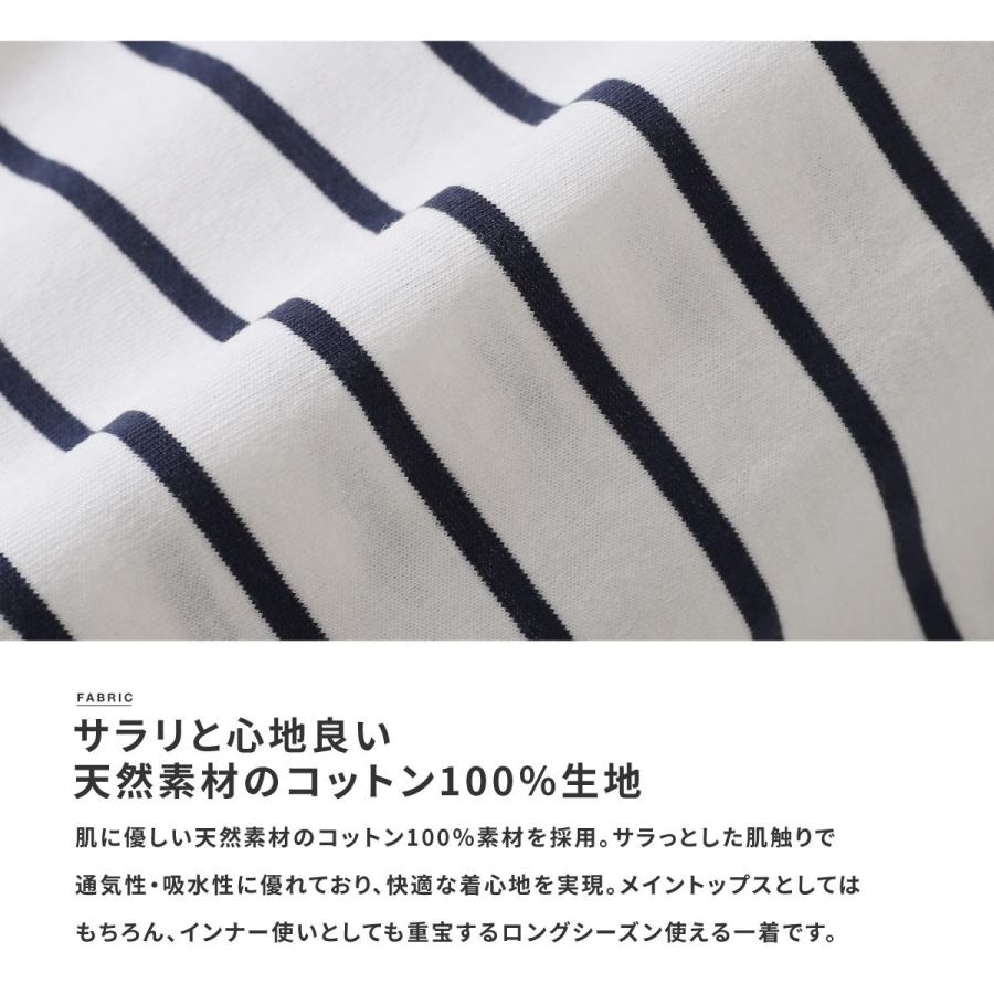 Tシャツ メンズ ボーダー 半袖 シンプル インナー マルチボーダー 綿100% ファッション (22015-11gz)＃｜zip｜15