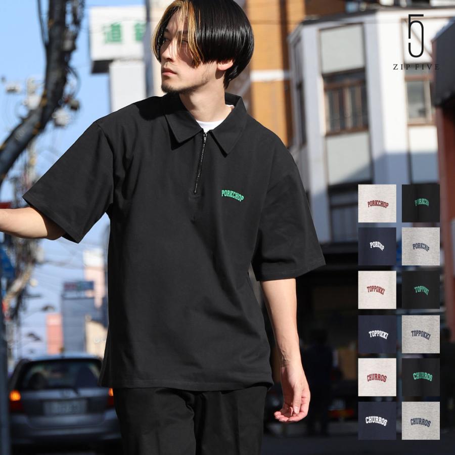 Tシャツ メンズ 半袖 半袖tシャツ 襟付き ハーフジップ ロゴプリント ワンポイント ビッグシルエット ファッション 216 11gz 216 11gz Zip 通販 Yahoo ショッピング