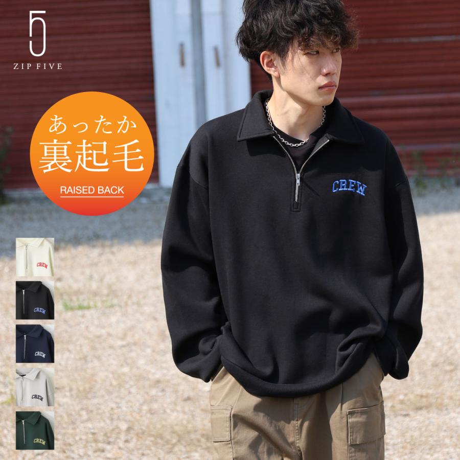 トレーナー メンズ スウェット ハーフジップ ロゴ刺繍 ワンポイント