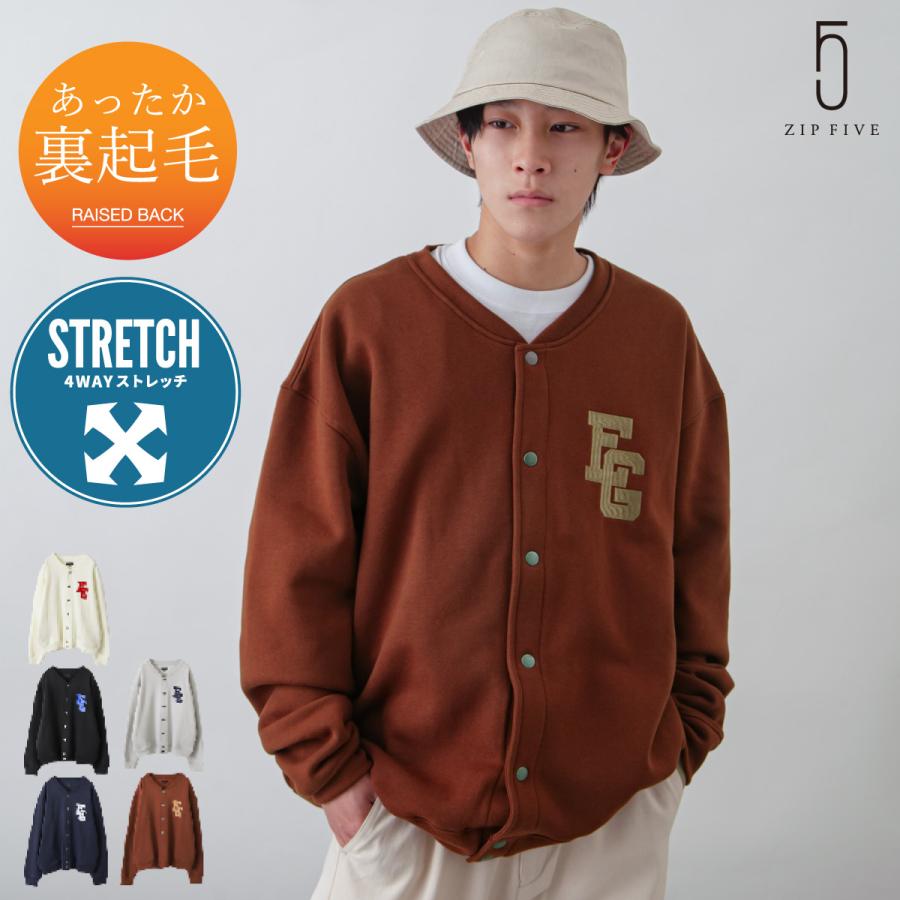 カーディガン メンズ スウェット スウェットカーディガン ライトアウター ロゴ刺繍 ワンポイント 裏起毛 ビッグシルエット ファッション Zip 通販 Paypayモール