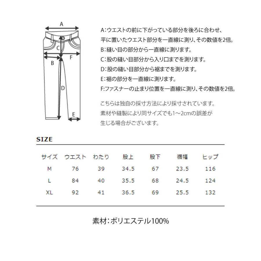 ワイドパンツ メンズ バルーンパンツ ルーズシルエット 無地 大きめ ファッション (22zpp001)｜zip｜08