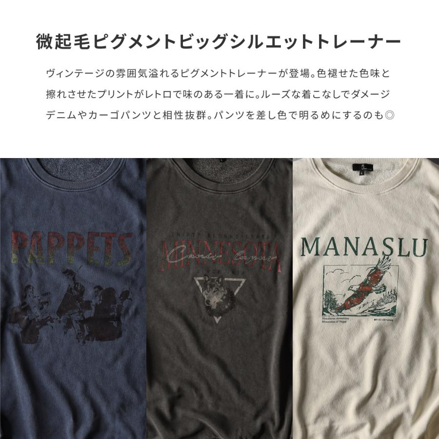 ZIP FIVE トレーナー メンズ スウェット 微起毛 ピグメント加工 ZIP FIVE トレーナー メンズ スウェット 微起毛 ピグメント加工